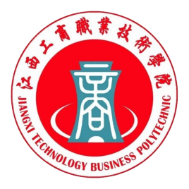 江西工商职业技术学院奖学金有多少？怎么申请？