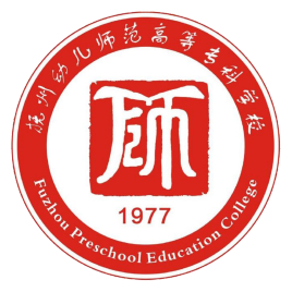 抚州幼儿师范高等专科学校奖学金有多少？怎么申请？