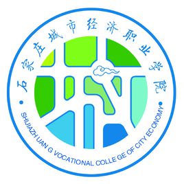 石家庄城市经济职业学院奖学金有多少？怎么申请？