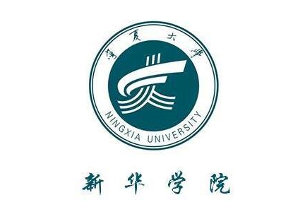 宁夏大学新华学院奖学金有哪些_多少钱_怎么申请?