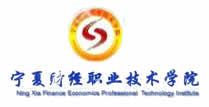 宁夏财经职业技术学院奖学金有哪些_多少钱_怎么申请?
