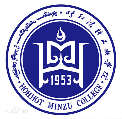 呼和浩特民族学院奖学金有哪些_多少钱_怎么申请?