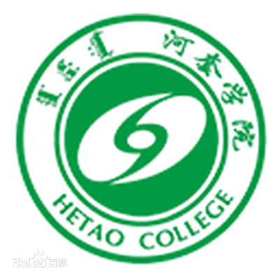 河套学院奖学金有哪些_多少钱_怎么申请?