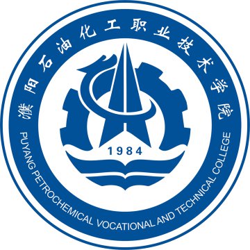 濮阳石油化工职业技术学院奖学金有哪些_多少钱_怎么申请