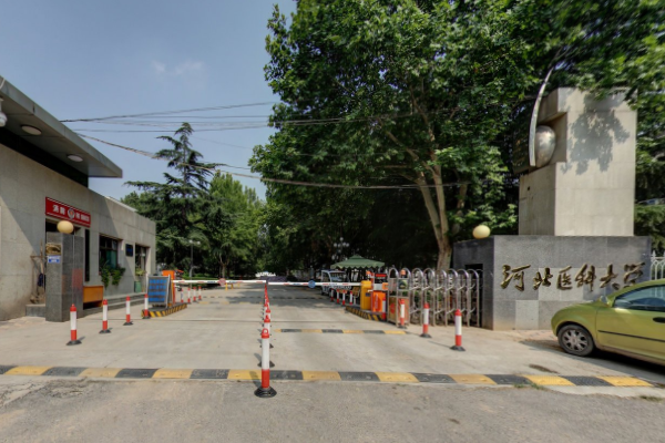 河北医科大学奖学金有哪些_多少钱_怎么申请