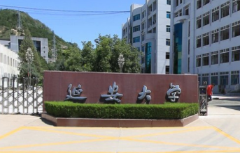 延安大学奖学金有哪些_多少钱_怎么申请