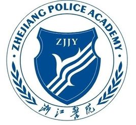 浙江警官职业学院奖学金有哪些_多少钱_怎么申请