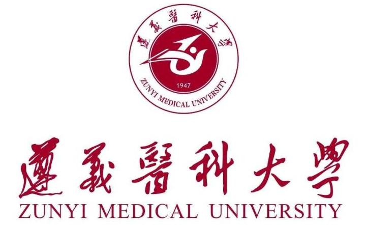 遵义医科大学奖学金有哪些_多少钱_怎么申请