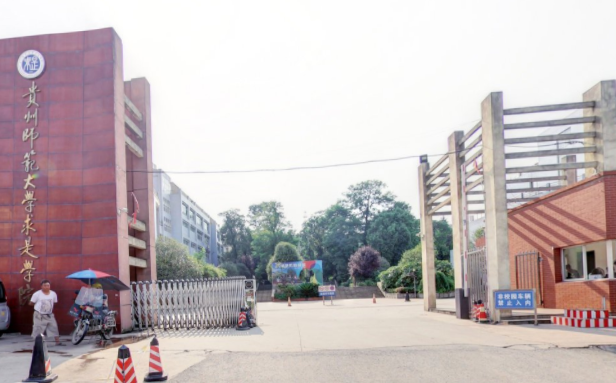 贵州师范大学求是学院奖学金有哪些_多少钱_怎么申请