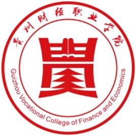贵州财经职业学院奖学金有哪些_多少钱_怎么申请