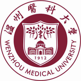 温州医科大学奖学金有哪些，一般多少钱?