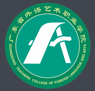 广东省外语艺术职业学院奖学金有哪些，一般多少钱?