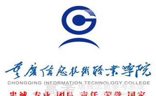 重庆信息技术职业学院奖学金有哪些，一般多少钱?