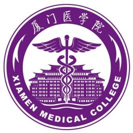 厦门医学院奖学金有哪些_多少钱_怎么申请