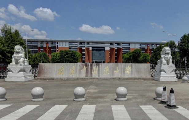 福建中医药大学奖学金有哪些，一般多少钱?