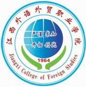 江西外语外贸职业学院奖学金有哪些，一般多少钱?