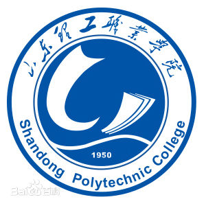 山东理工职业学院奖学金有哪些_多少钱_怎么申请