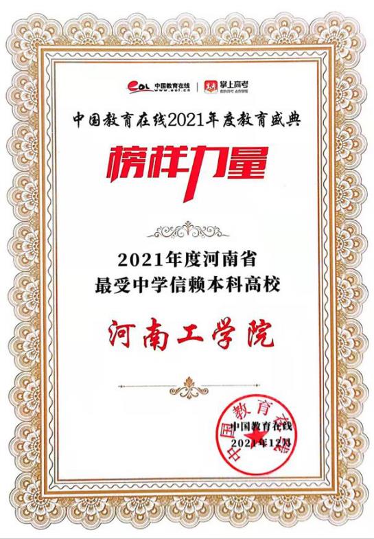 360截图20211221094651825.jpg