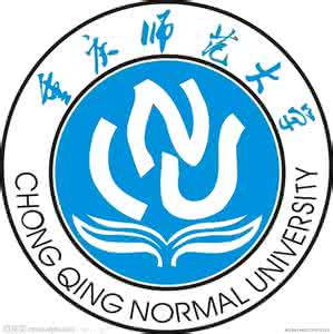 重庆师范大学是双一流大学吗，有哪些双一流学科？
