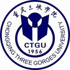 重庆三峡学院是双一流大学吗，有哪些双一流学科？
