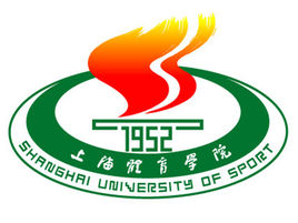 上海体育学院是双一流大学吗，有哪些双一流学科？