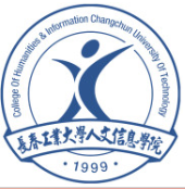 长春工业大学人文信息学院是双一流大学吗，有哪些双一流学科？