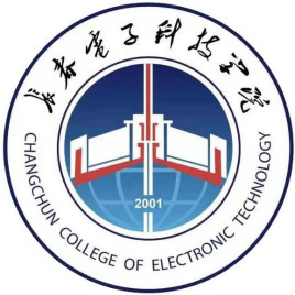 长春电子科技学院是双一流大学吗，有哪些双一流学科？