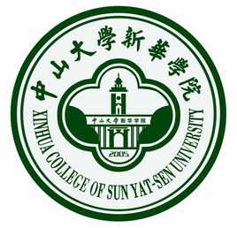 广州新华学院是双一流大学吗，有哪些双一流学科？