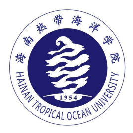 海南热带海洋学院是双一流大学吗，有哪些双一流学科？
