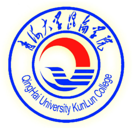 青海大学昆仑学院是双一流大学吗，有哪些双一流学科？