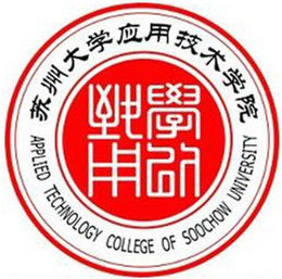 苏州大学应用技术学院是双一流大学吗，有哪些双一流学科？