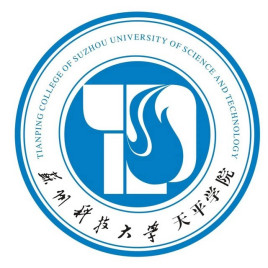苏州科技大学天平学院是双一流大学吗，有哪些双一流学科？