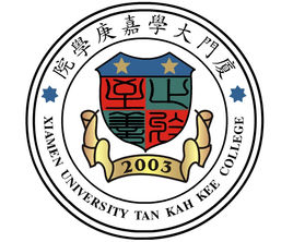 厦门大学嘉庚学院是双一流大学吗，有哪些双一流学科？