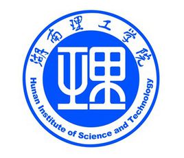 湖南理工学院南湖学院是双一流大学吗，有哪些双一流学科？