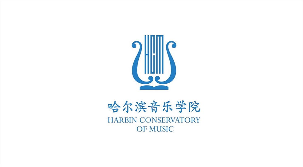 哈尔滨音乐学院是双一流大学吗，有哪些双一流学科？