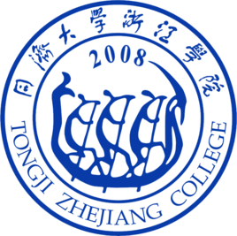 同济大学浙江学院是双一流大学吗，有哪些双一流学科？