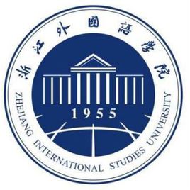 浙江外国语学院是双一流大学吗，有哪些双一流学科？