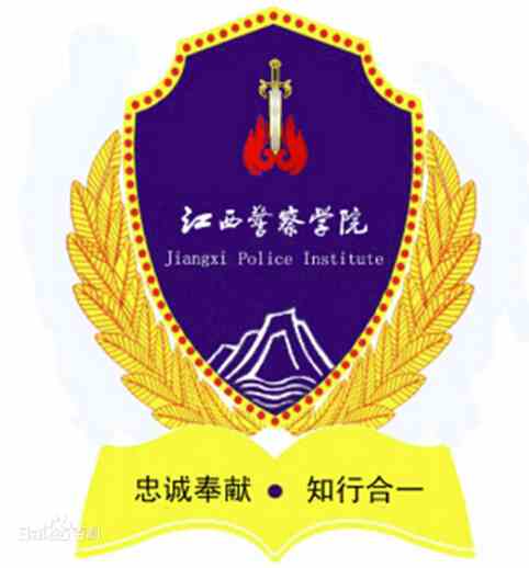 江西警察学院是双一流大学吗，有哪些双一流学科？