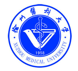 徐州医科大学是双一流大学吗，有哪些双一流学科？