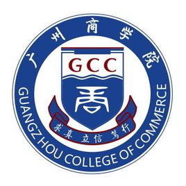广州商学院是双一流大学吗，有哪些学科入选？