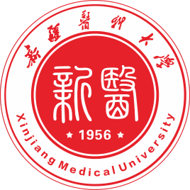 新疆医科大学是双一流大学吗，有哪些双一流学科？