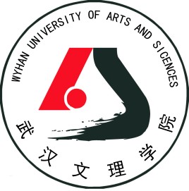 武汉文理学院是双一流大学吗，有哪些双一流学科？