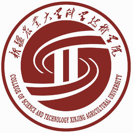 新疆农业大学科学技术学院是双一流大学吗，有哪些双一流学科？