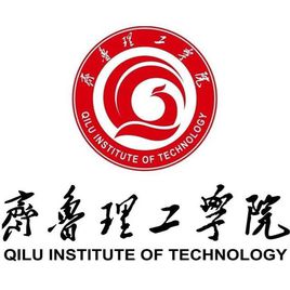 齐鲁理工学院是双一流大学吗，有哪些双一流学科？