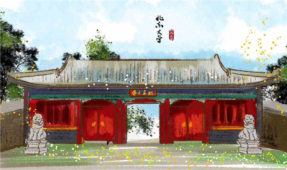 北京大学录取分数线2021是多少分？2022高考北京大学要多少分录取？
