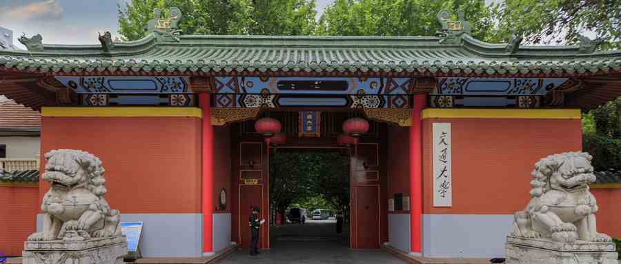 上海交通大学录取分数线2021是多少分？2022高考上海交通大学要多少分录取？