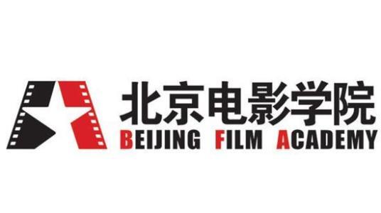 北京电影学院录取分数线2021多少分？2022高考要多少分录取？