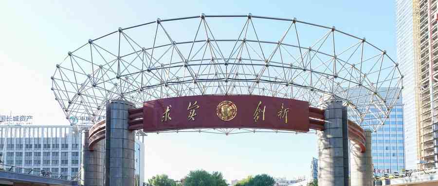 【2022高考报考参考】太原理工大学最低录取分数线