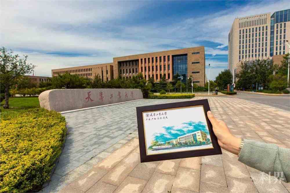 天津工业大学2021年文理科最低分及位次
