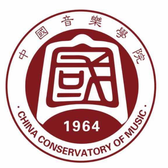 中国音乐学院学费多少钱一年-各专业收费标准